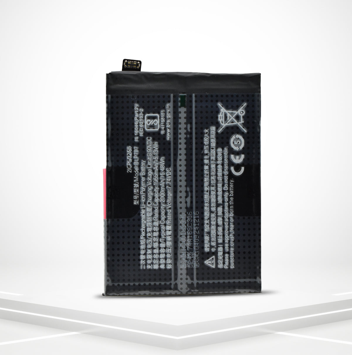 BLP787 (DOUBLE BATTERY)