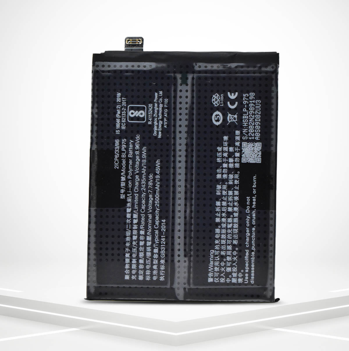 blp975 (DOUBLE BATTERY)