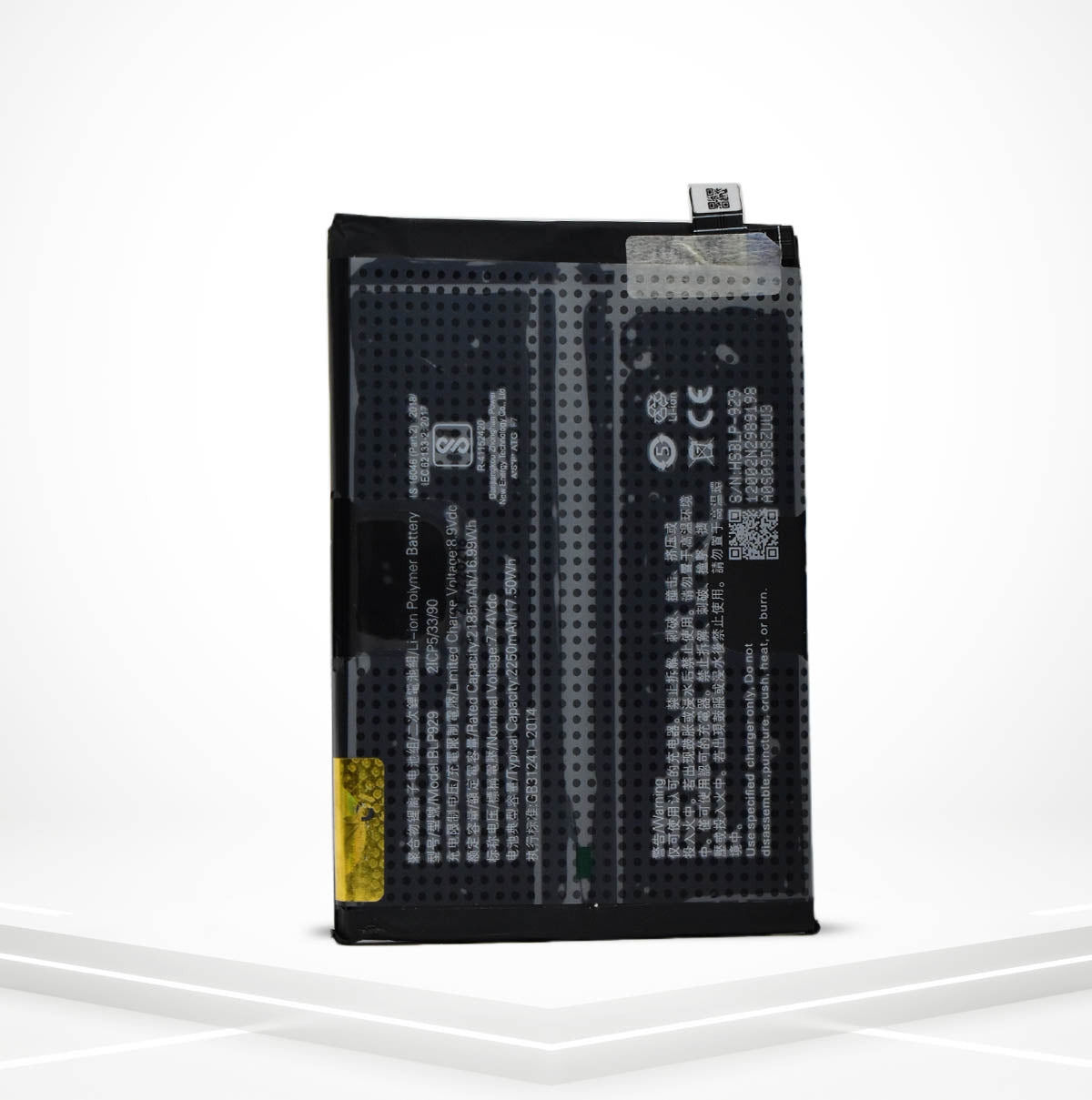 BLP929 (DOUBLE BATTERY)