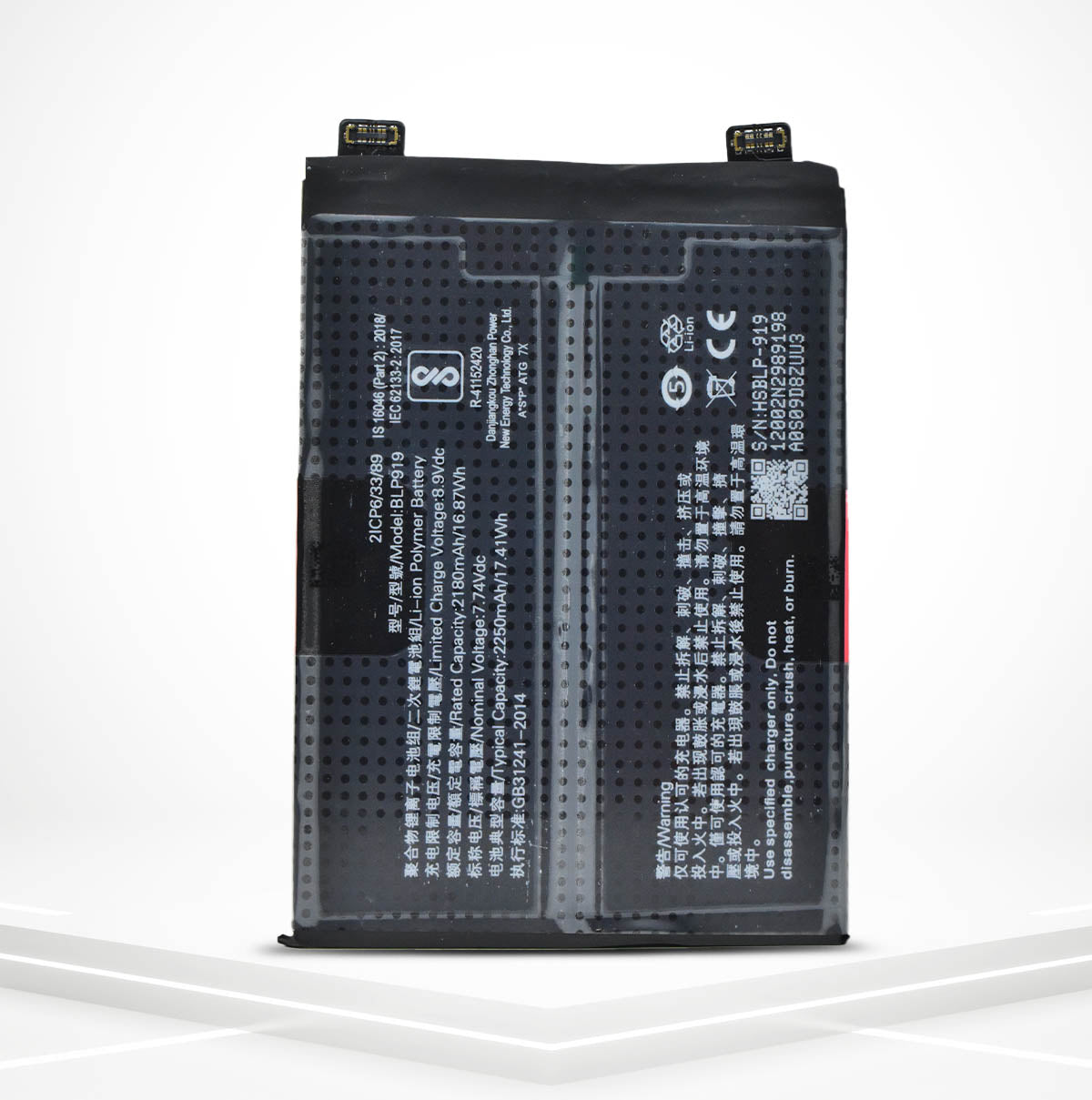 BLP919 (DOUBLE BATTERY)