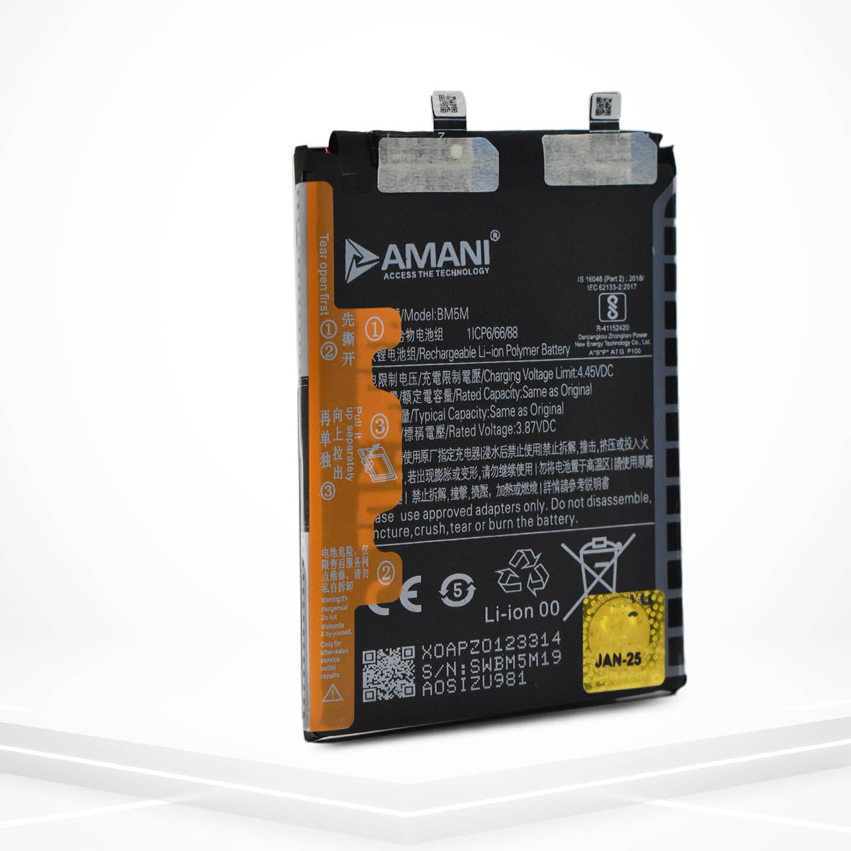 BM5M (DOUBLE BATTERY)