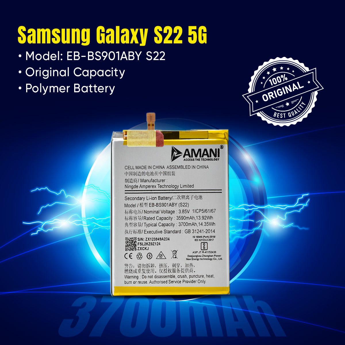 S22 5G/EB-BS901ABY