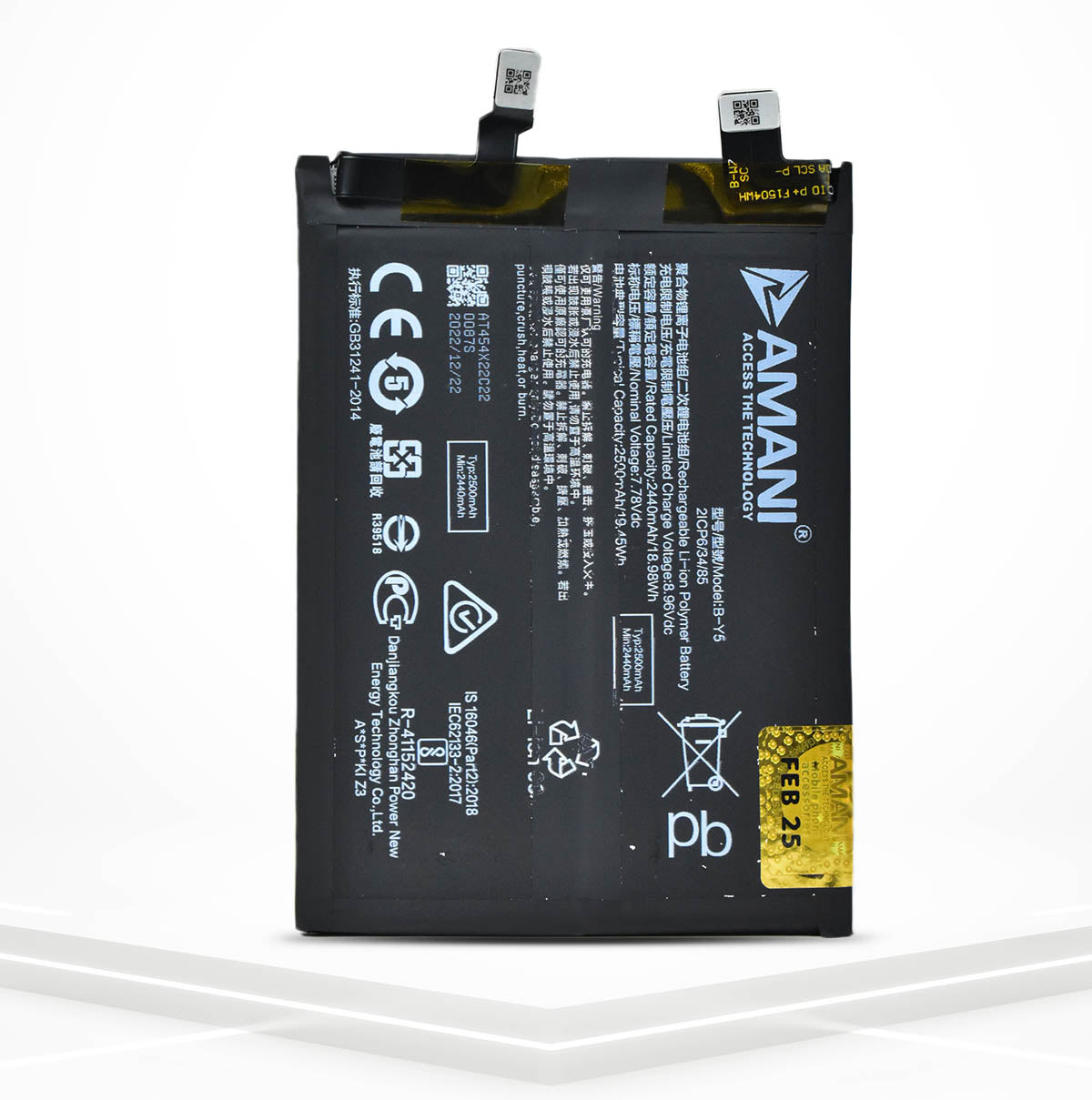 B-Y5 (DOUBLE BATTERY)