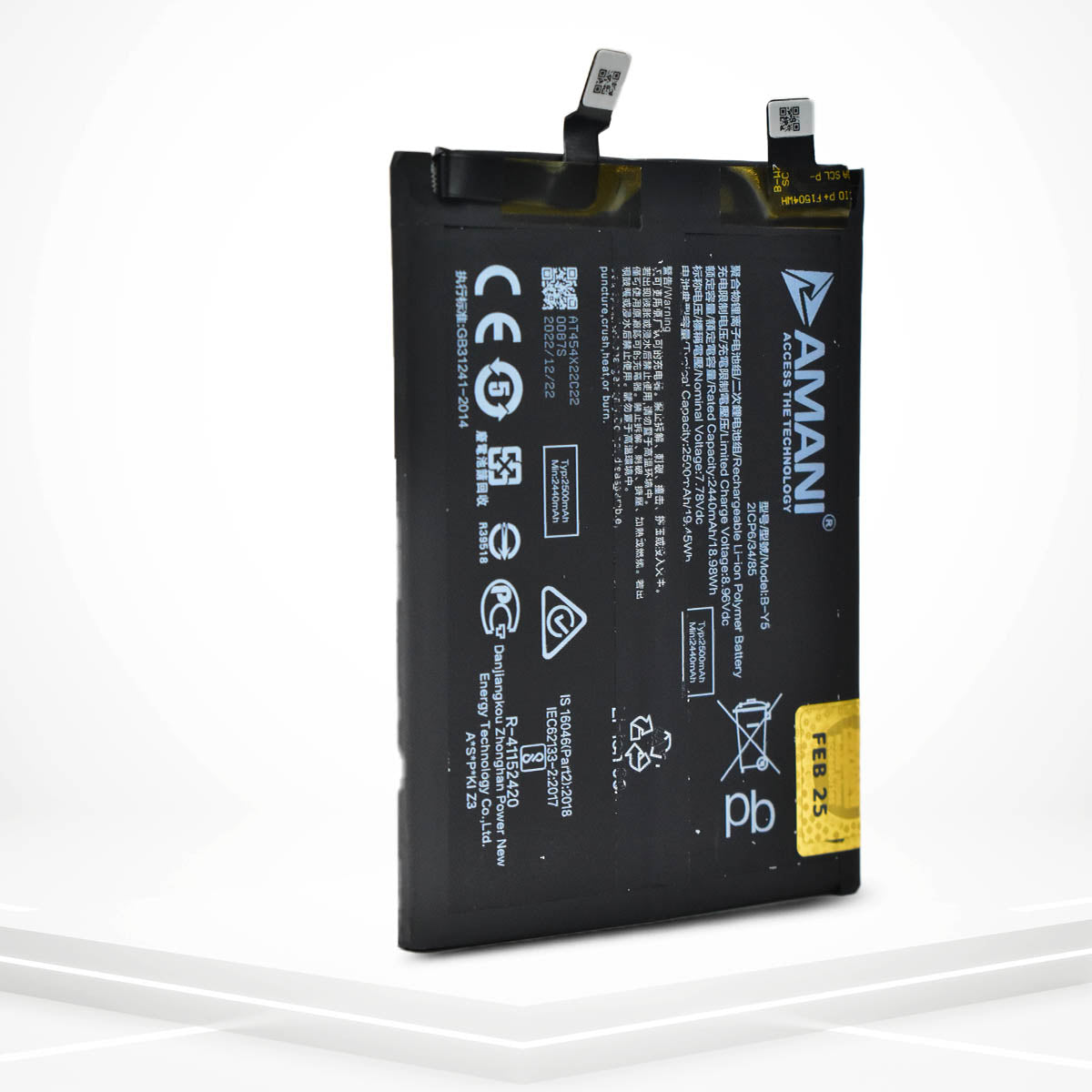 B-Y5 (DOUBLE BATTERY)