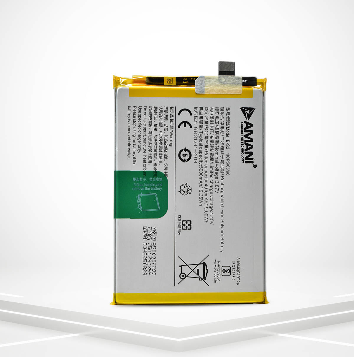y21 strip / B-S1 / B-S2