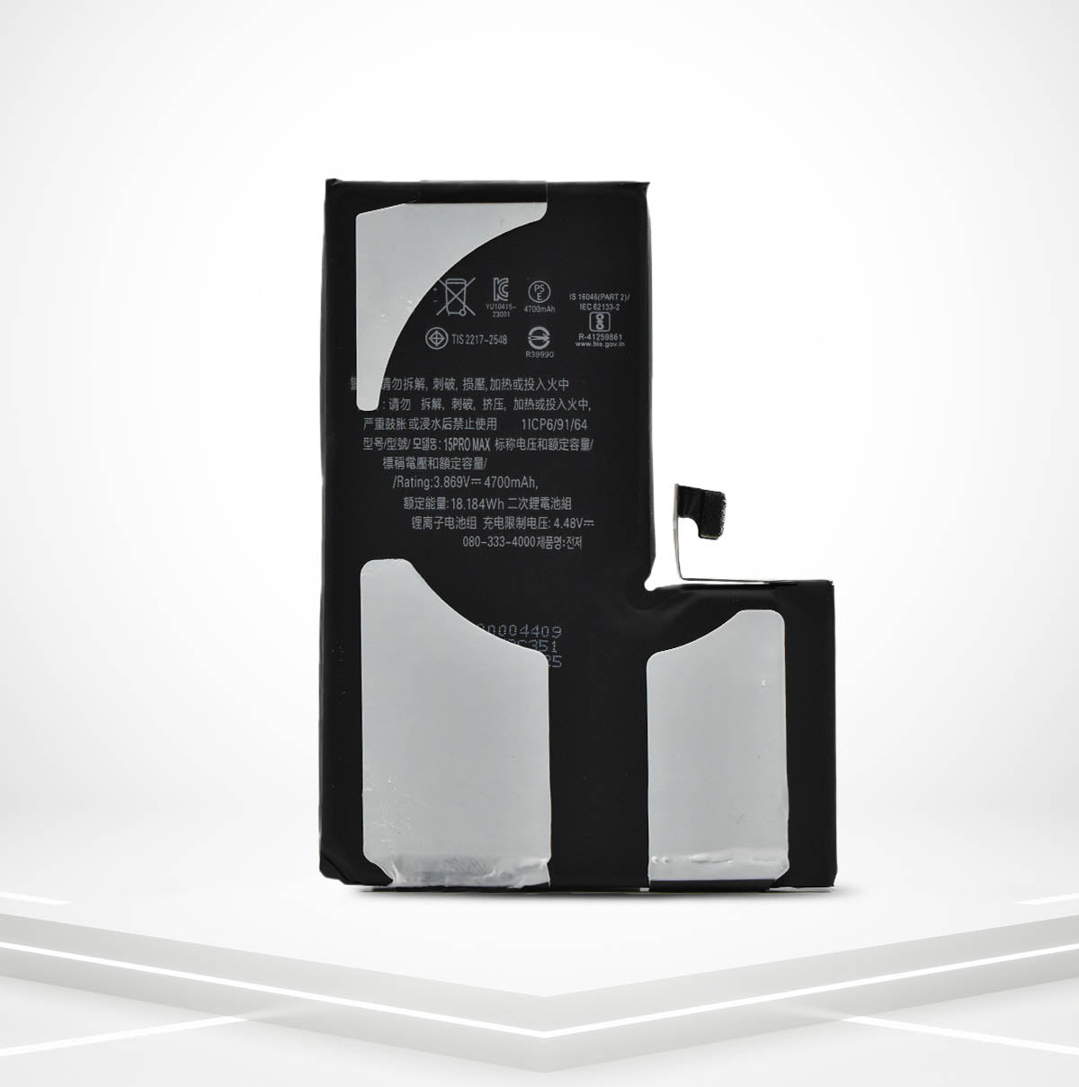 IP 15 PRO MAX
