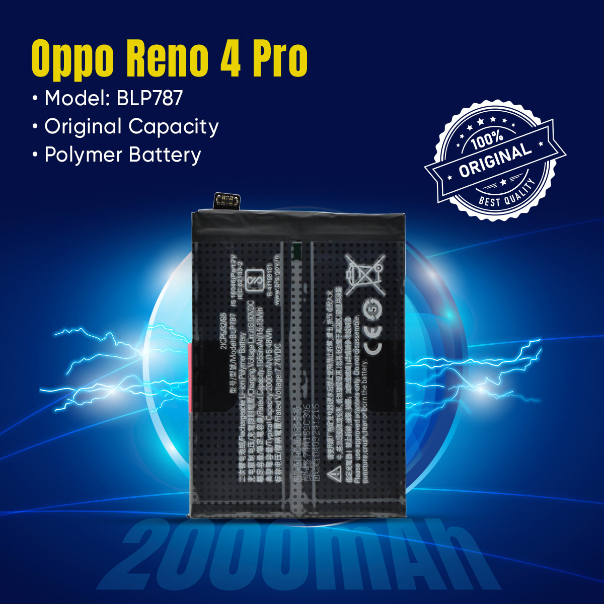 BLP787 (DOUBLE BATTERY)