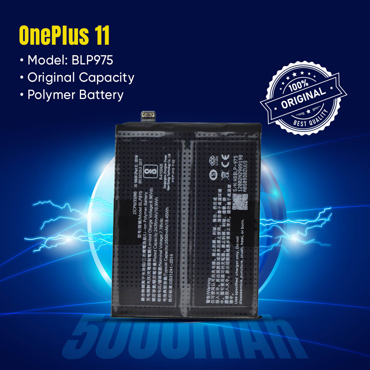 blp975 (DOUBLE BATTERY)