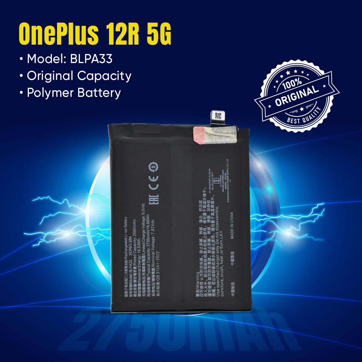 BLPA33 (DOUBLE BATTERY)