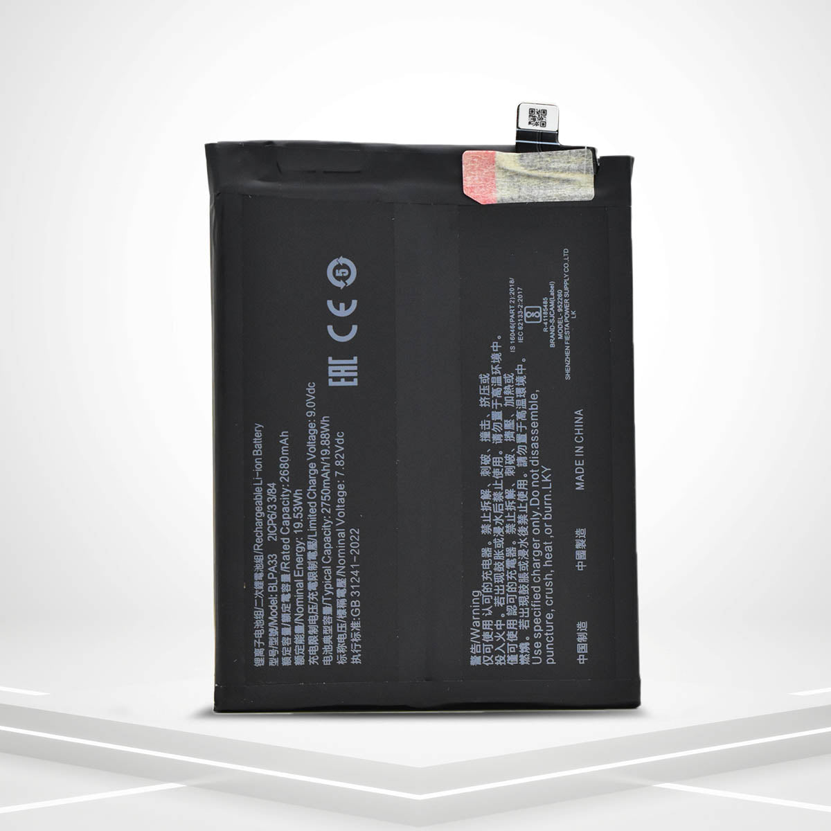 BLPA33 (DOUBLE BATTERY)