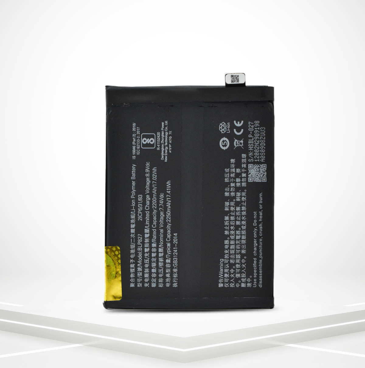 BLP827 (DOUBLE BATTERY)