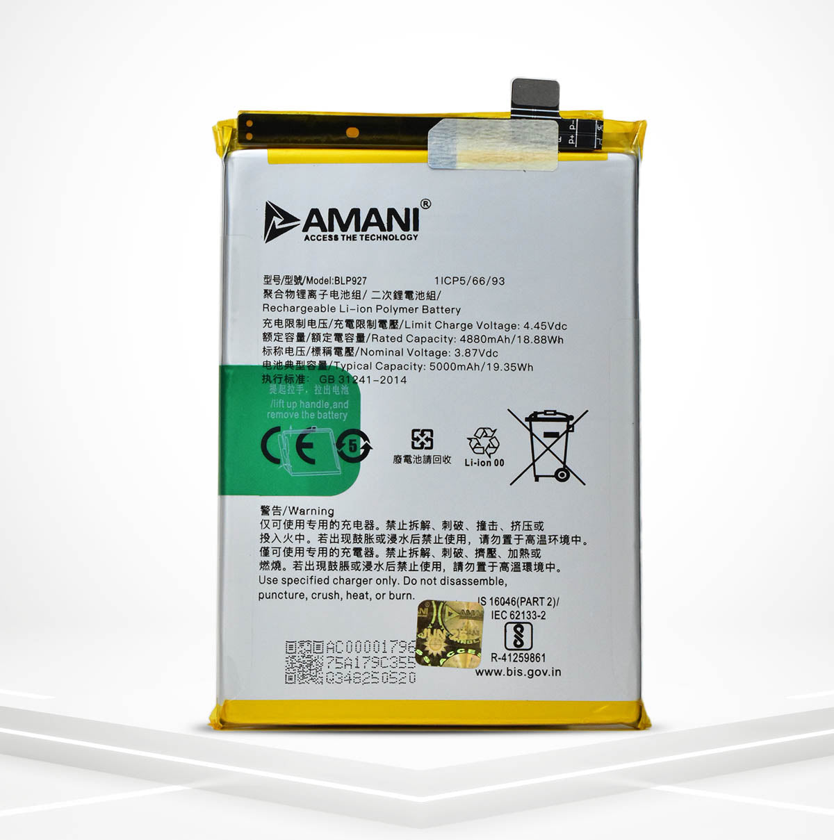 BLP945 (DOUBLE BATTERY)