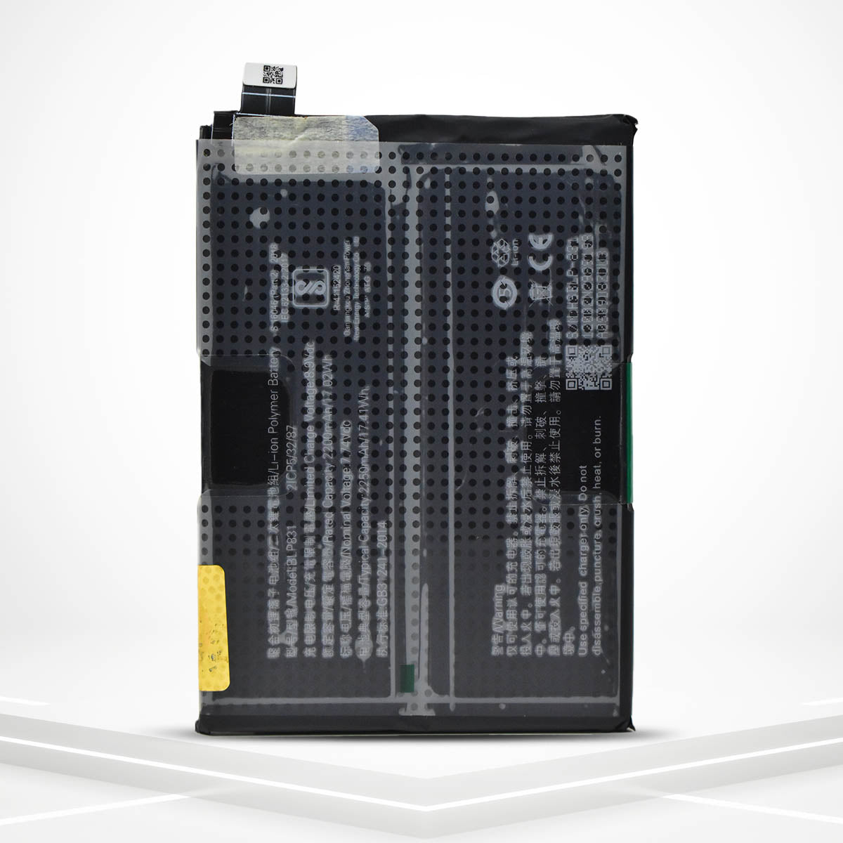 BLP831 (DOUBLE BATTERY)