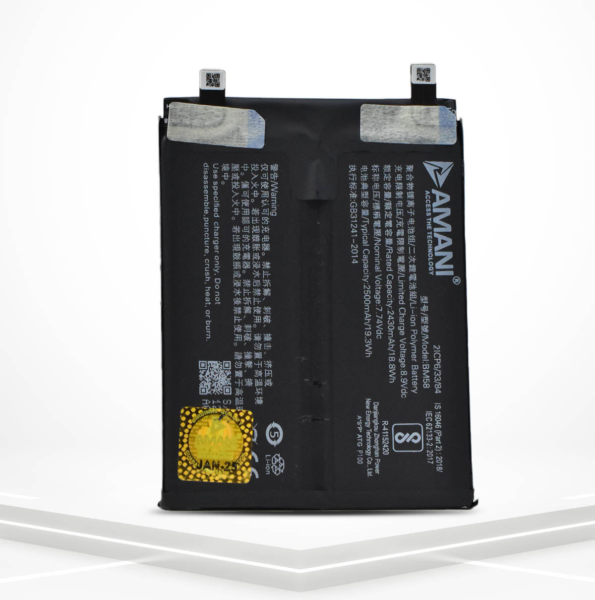BM58 (DOUBLE BATTERY)