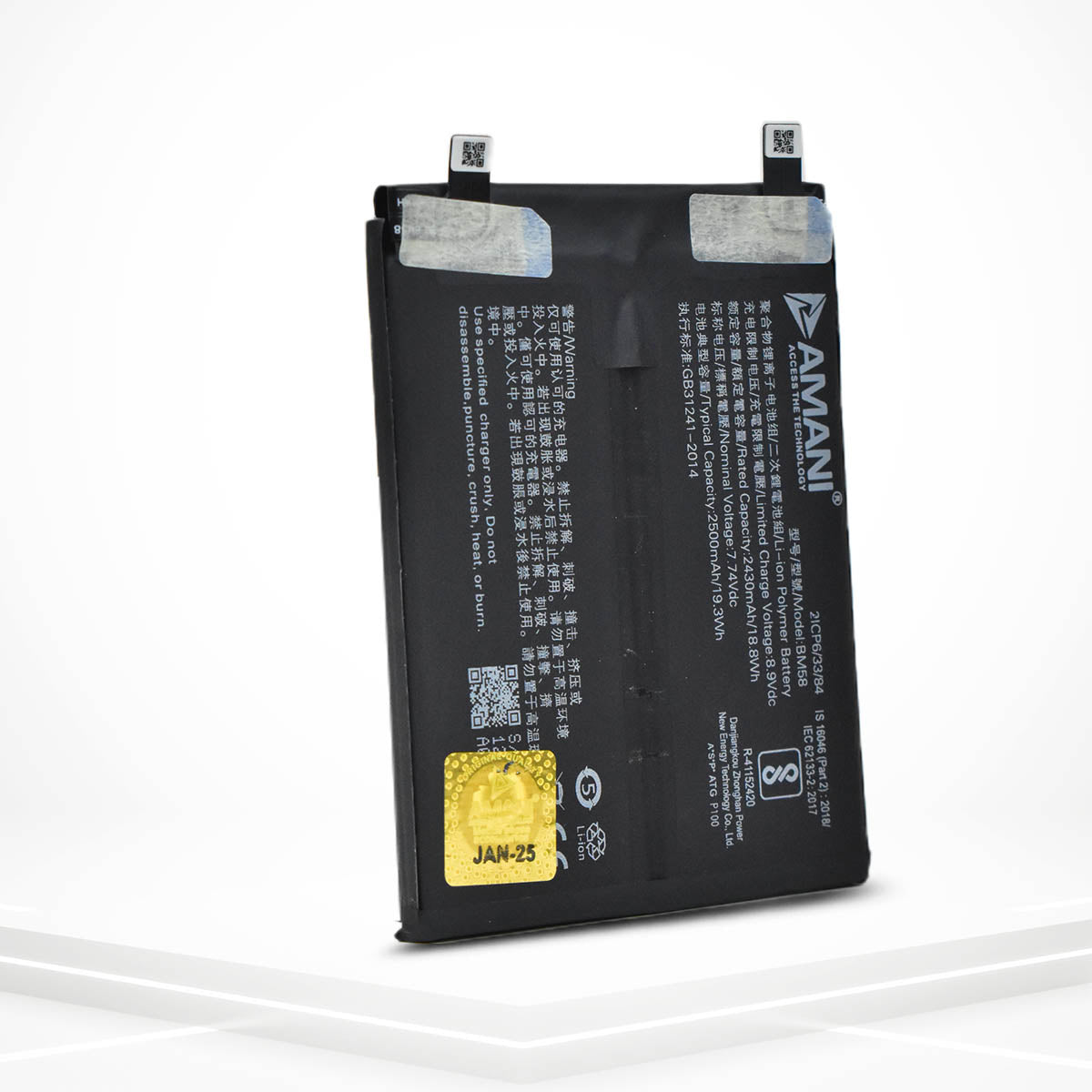 BM58 (DOUBLE BATTERY)