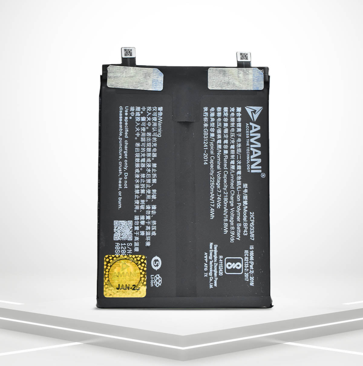 BP43 (DOUBLE BATTERY)