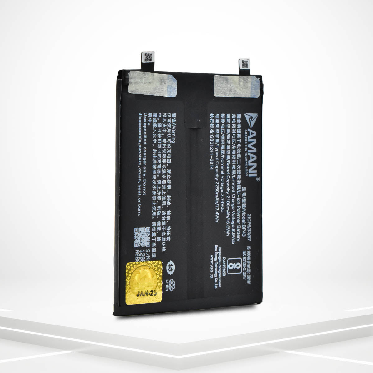 BP43 (DOUBLE BATTERY)