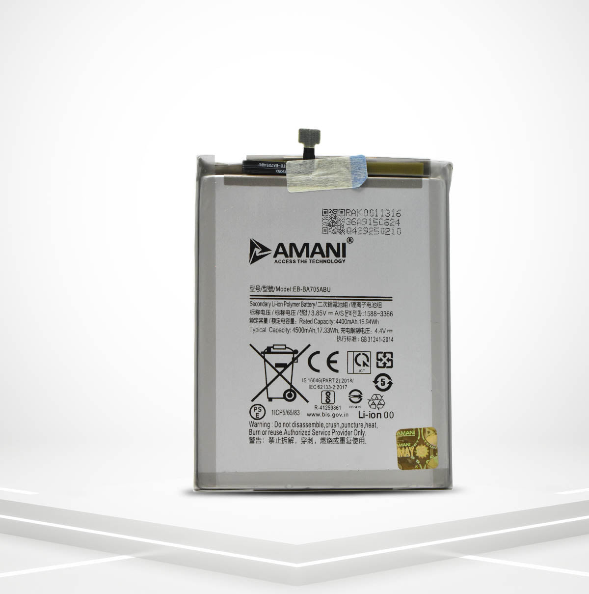 A70 / EB-BA705ABU