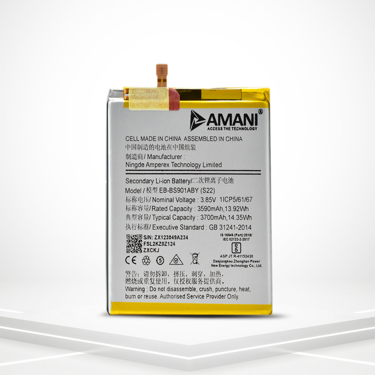 S22 5G/EB-BS901ABY