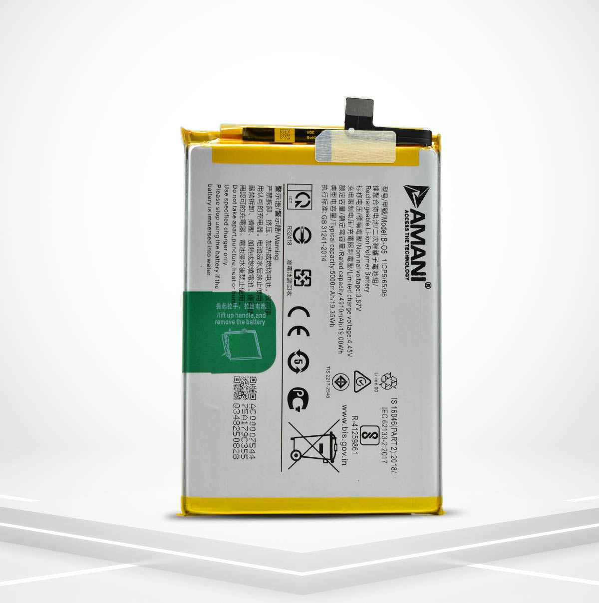 Y20 / B-05 / Y12S / V2026 / V2029