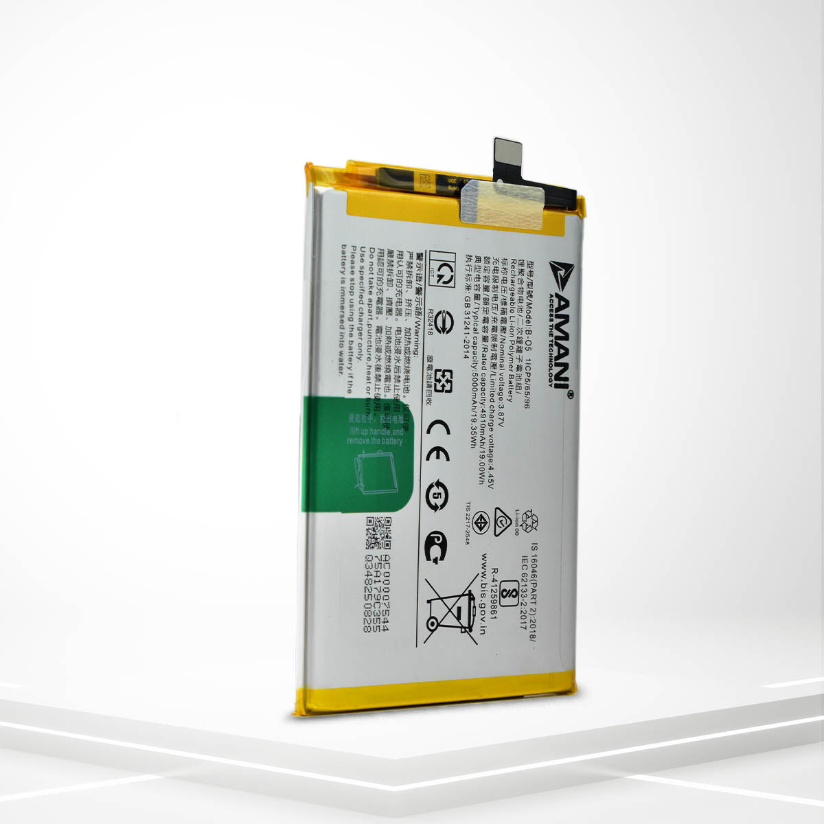 Y20 / B-05 / Y12S / V2026 / V2029