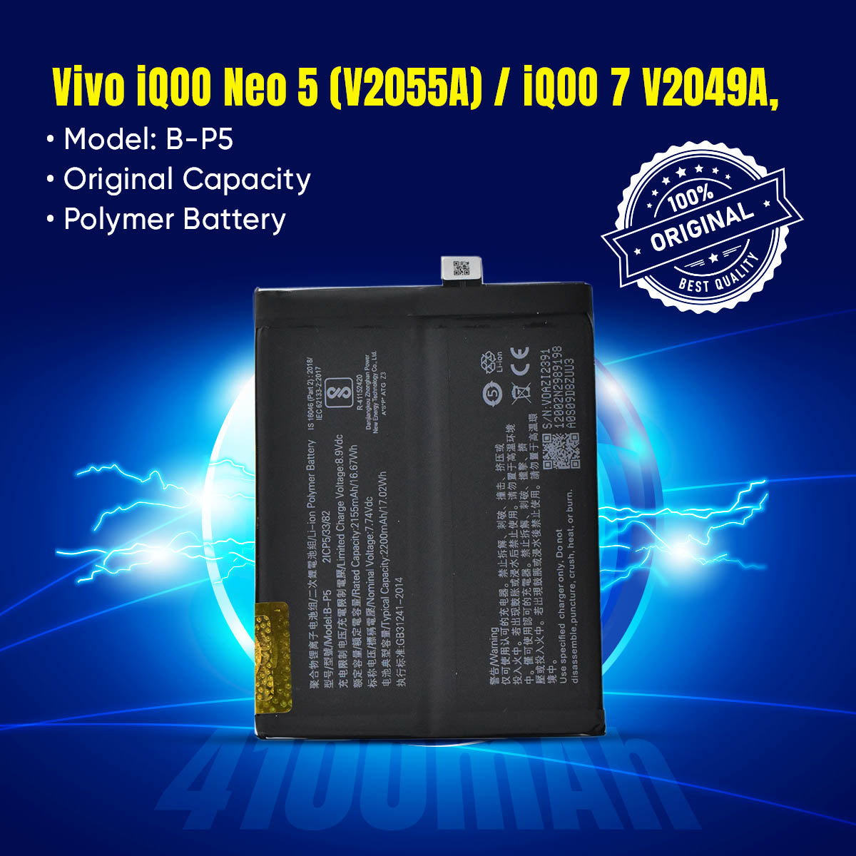 B-P5 (DOUBLE BATTERY)