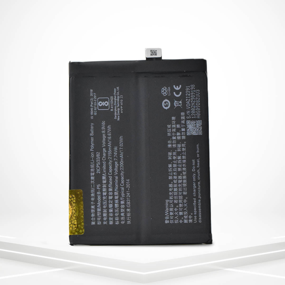 B-P5 (DOUBLE BATTERY)