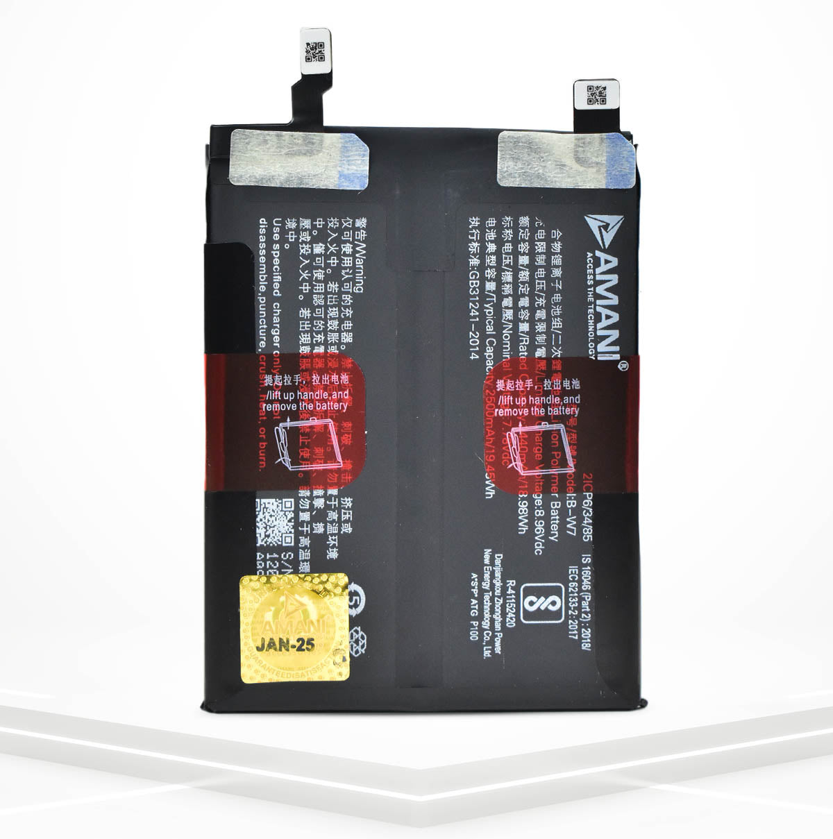B-W7 (DOUBLE BATTERY)