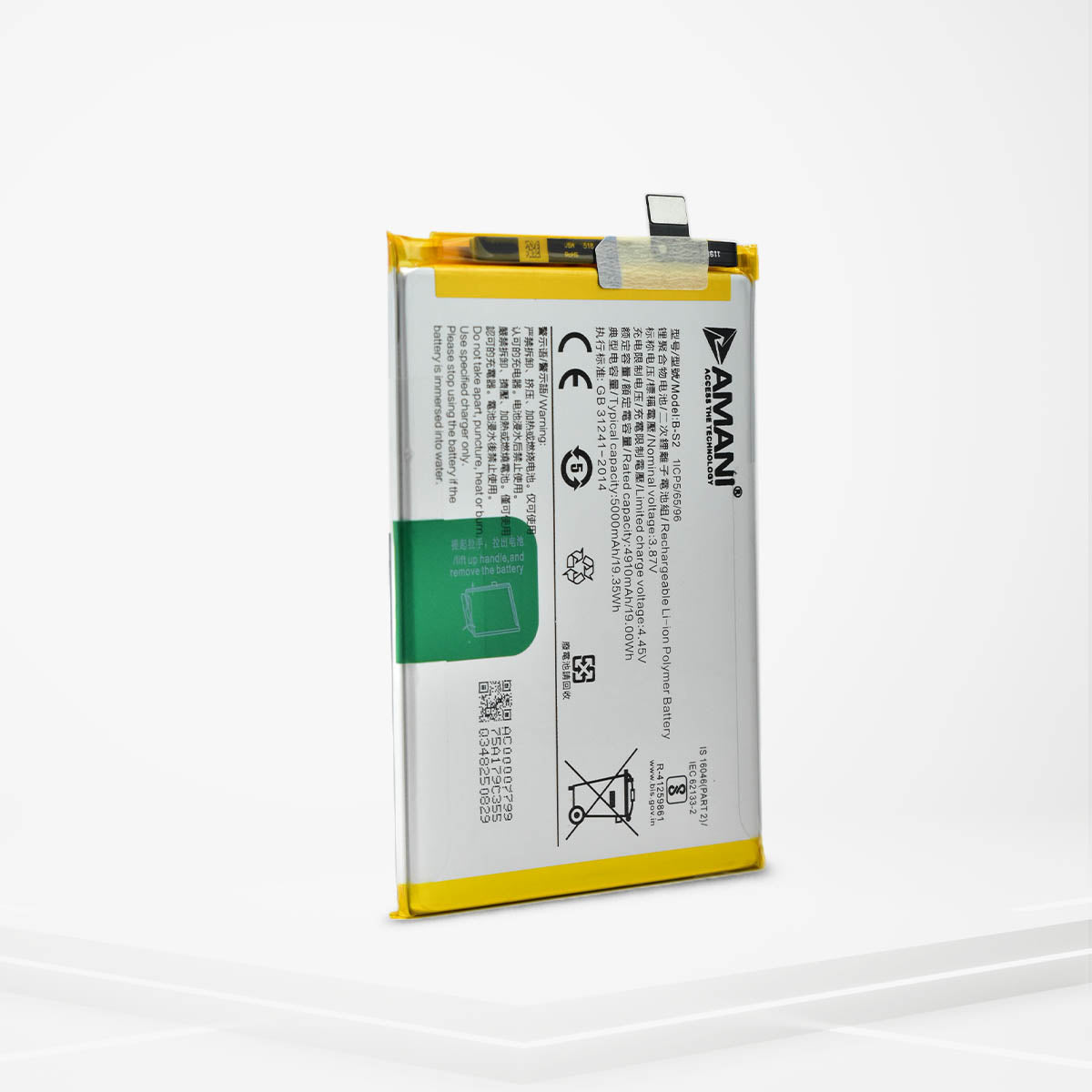 y21 strip / B-S1 / B-S2