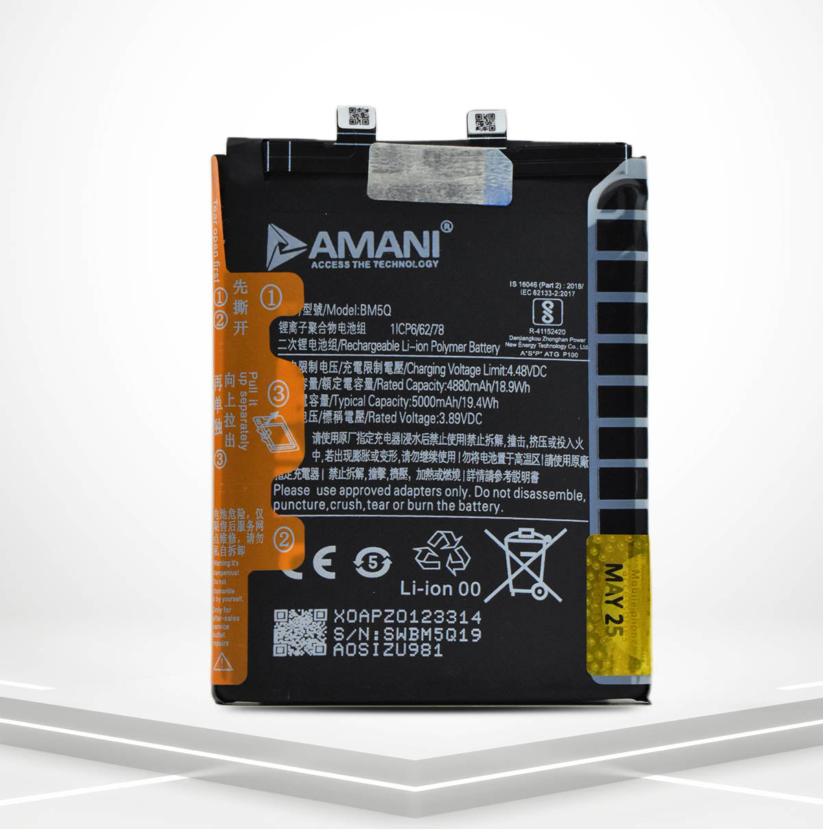 BM5Q (DOUBLE BATTERY)