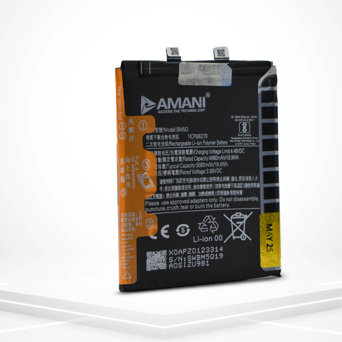 BM5Q (DOUBLE BATTERY)