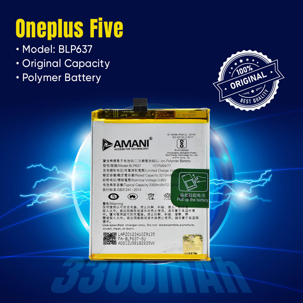 BLP637 / ONE+ 5T